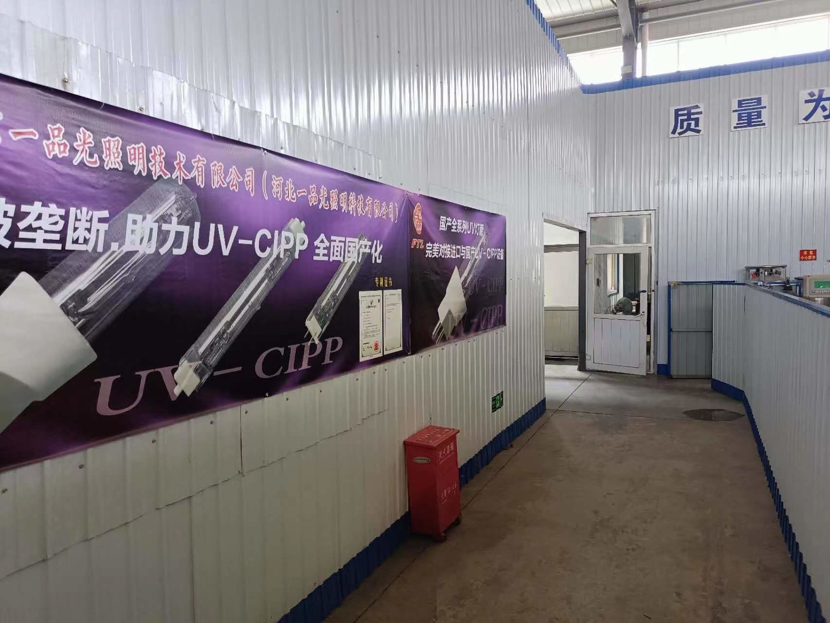 Китай Beijing First &amp; Topping Lighting Technology Co., Ltd. Профиль компании
